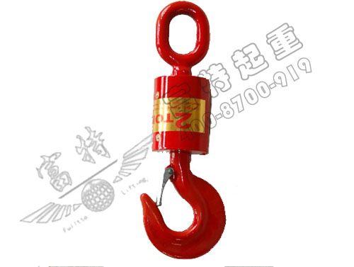 萬向垂重吊鉤