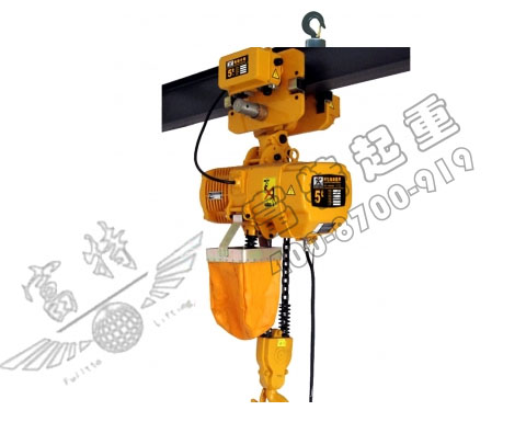 環(huán)鏈電動(dòng)葫蘆