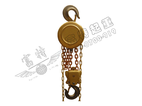 BHS型防爆手拉葫蘆